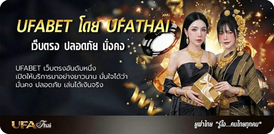 Banner เนื้อเพลง ทิ้งไว้กลางทาง ยอดนิยม — แทงบอลออนไลน์ คาสิโน หวย มวย สล็อต ครบวงจร