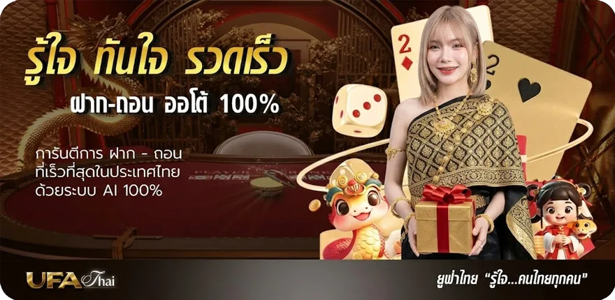 แบนเนอร์ เนื้อเพลง ทิ้งไว้กลางทาง สมาชิกใหม่ — โปรโมชั่นสมาชิกใหม่