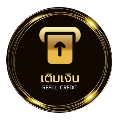 ระบบฝากถอน เนื้อเพลง ทิ้งไว้กลางทาง ออโต้ 24 ชม.