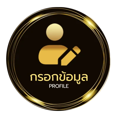 จัดการบัญชี เนื้อเพลง ทิ้งไว้กลางทาง