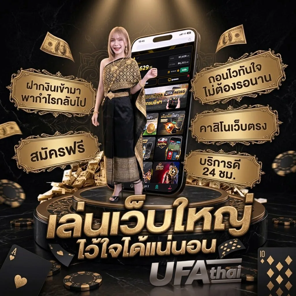 เนื้อเพลง ทิ้งไว้กลางทาง โลโก้แบรนด์ — ตัวแทนอย่างเป็นทางการ