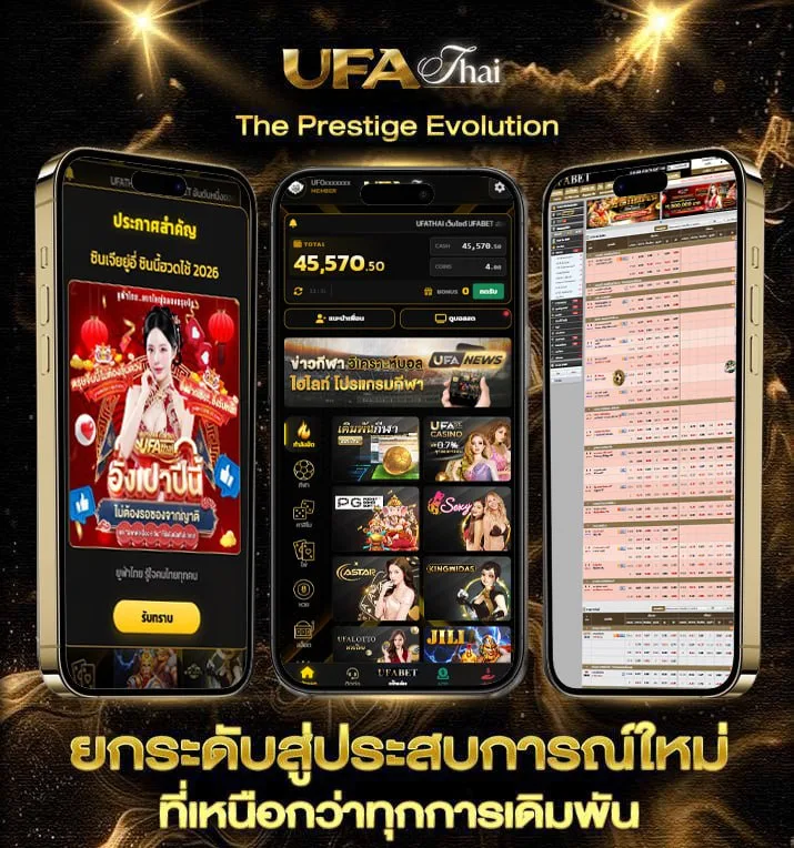 เนื้อเพลง ทิ้งไว้กลางทาง  เว็บพนันออนไลน์